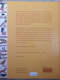 House of Eternity: The Tomb of Nefertari