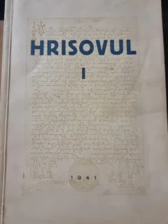 Hrisovul I. Buletinul Scoalei de Arhivistica 1941 - Aurelian Sacerdoteanu