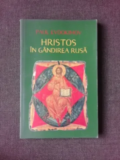 HRISTOS IN GANDIREA RUSA - PAUL EVDOKIMOV