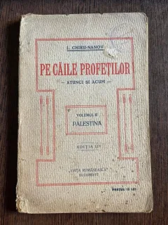 I. Chiru-Nanov Pe caile Profetilor Atunci si acum Volumul II Palestina (1922)