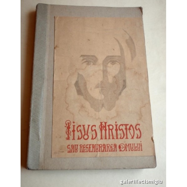 Iisus Hristos Sau Restaurarea Omului, Sibiu 1943, Dumitru Staniloae