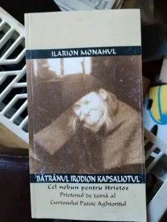 Ilarion Monahul - Batranul Irodion Kapsaliotul