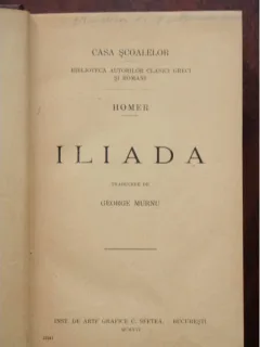 ILIADA - HOMER