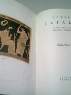 ILIADA - HOMER (IN ROMANESTE DE GEORGE MURNU)