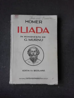 ILIADA , HOMER