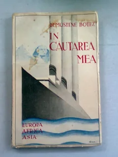 IN CAUTAREA MEA - DEMOSTENE BOTEZ   (CALATORII EUROPA, AFRICA, ASIA)