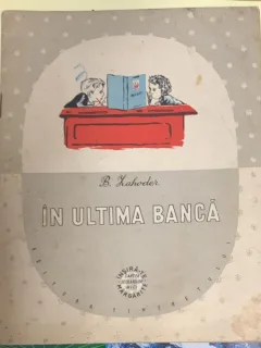 In ultima banca - B. Zahoder