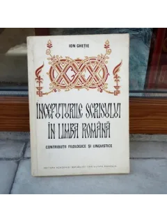 Inceputurile scrisului in Limba Romana , Ion Ghetie , 1974