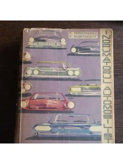 INDRUMATORUL AUTOMOBILISTULUI - P. TEODORESCU