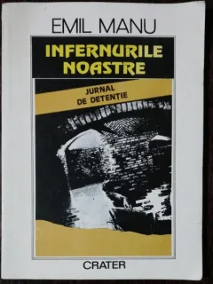 INFERNURILE NOASTRE  -EMIL MANU