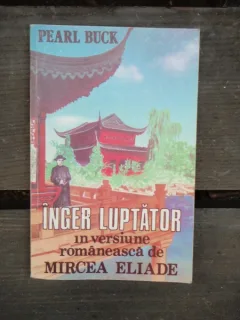 INGER LUPTATOR - PEARL BUCK