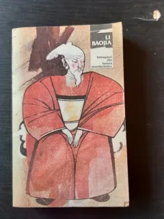 INTAMPLARI DIN LUMEA MANDARINILOR - LI BAOJIA