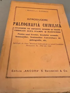 Introducere in paleografia chirilica - I. Roventa, I. Chiritescu