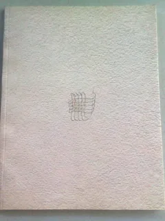 INTRUCHIPARI. GESTUL - IEROMONAH GHELASIE, DESENE DE DOINA MIHAILESCU