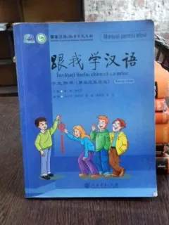 INVATATI LIMBA CHINEZA CU MINE. MANUAL PENTRU ELEVI