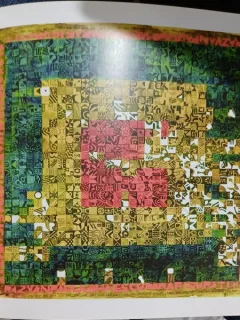 Invatatura - Razvan Paul Mihaescu