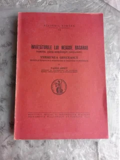 INVATATURILE LUI NEAGOE BASARAB, DOMNUL TARII ROMANESTI, VERSIUNEA GRECEASCA - TRADUCERE DE VASILE GRECU