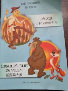 Ion Creanga - Ursul Pacalit de Vulpe; Pacala