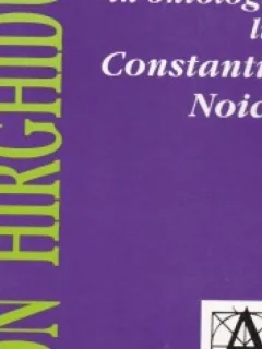 Ion Hirghidus - Introducere in ontologia lui Constantin Noica