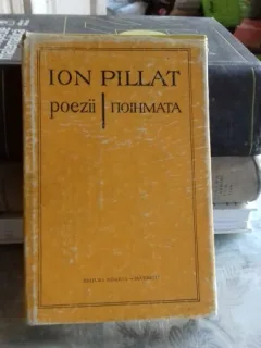 ION PILLAT - POEZII