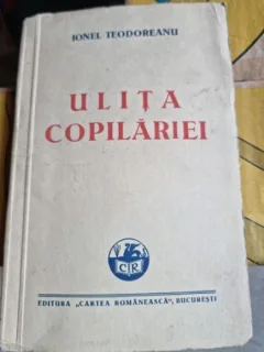 Ionel Teodoreanu - Ulita Copilariei