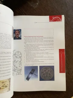 Iran Handicrafts Directory (first edition)