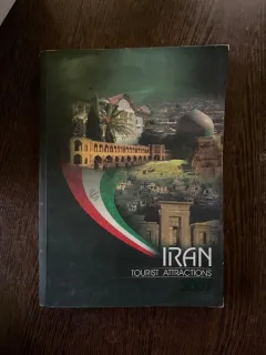 Iran Tourist Attractions (2007)