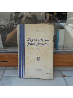 Ispravile lui Petre Nicodim , V. Demetrius