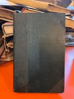 ISTORIA ARMATEI ROMANESTI - NICOLAE IORGA   VOL.I (PANA LA 1500)