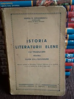ISTORIA LITERATURII ELENE CU TRADUCERI PENTRU CLASA VIII-A SECUNDARA - MARIA N. GRIGORESCU