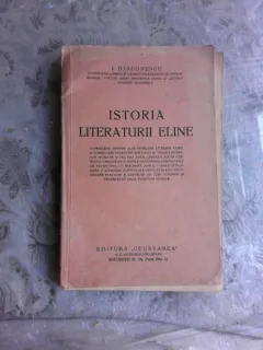 ISTORIA LITERATURII LATINE  - I. DIACONESCU