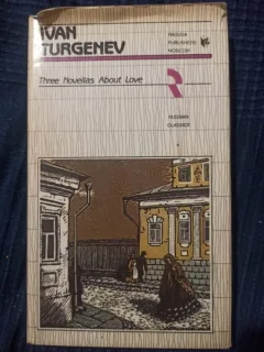 Ivan Turgenev - Three Novellas About Love: Asya; First Love; Spring Torrents