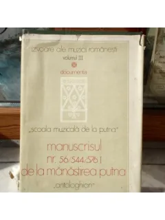 Izvoare ale muzicii romanesti volumul III , Gheorghe Ciobanu , 1980