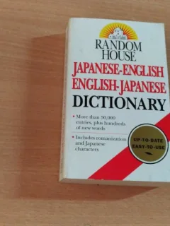 JAPANESE-ENGLISH  DICTIONARY-RANDOM HOUSE