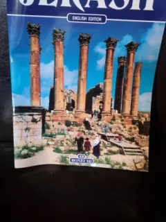 Jerash editie in limba Engleza