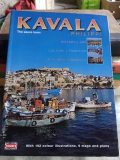KAVALA. THE AZURE TOWN - GHID TURISTIC