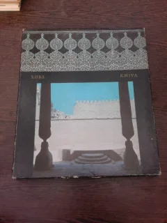 Khiva, album