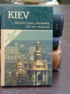 Kiev - guide illustrated  (ghid ilustrat)