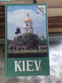 KIEV PETIT GUIDE - H. LEVITSKI (KIEV. MIC GHID)
