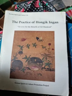 Korean Spirit & Culture - The Practice of Hongik Ingan
