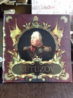KUTUZOV. ENCICLOPEDIE