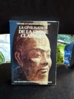 LA CIVILISATION DE LA CHINE CLASSIQUE - VADIME ET DANIELLE ELISSEEFF
