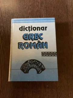 Lambros Petinis - Dictionar Grec-Roman