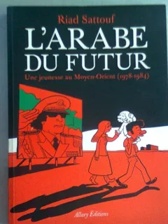 L'ARABE DU FUTUR - RIAD SATTOUF   (CARTE CU BENZI DESENATE, IN LIMBA FRANCEZA)