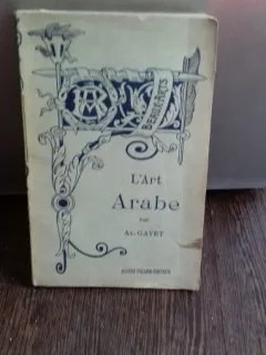 L ART ARABE - AL GAYET  (ARTA ARABA)