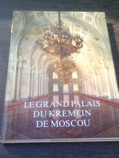LE GRAND PALAIS DU KREMLIN DE MOSCOU  - ALBUM, TEXT IN LIMBA FRANCEZA