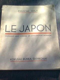 LE JAPON. COMMENT S'EST FORMEE SA CIVILISATION MODERNE - RYUICHI KAJI  (CARTE IN LIMBA FRANCEZA)