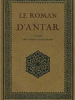 LE ROMAN D'ANTAR - GUSTAVE ROUGER  (CARTE IN LIMBA FRANCEZA)