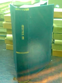 Le Talmud - A. Cohen   (talmudul)
