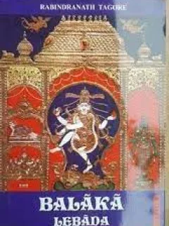 Lebada - Rabindranath Tagore